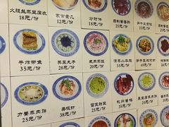 菜单-兰边碗(鼓楼店)