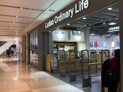 -鹿岛生活(熙地港店)