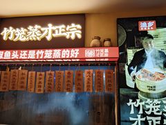 -渔乡米香·剁椒鱼头(四方坪店)