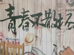 -古田会·肥肠鸡(古田店)