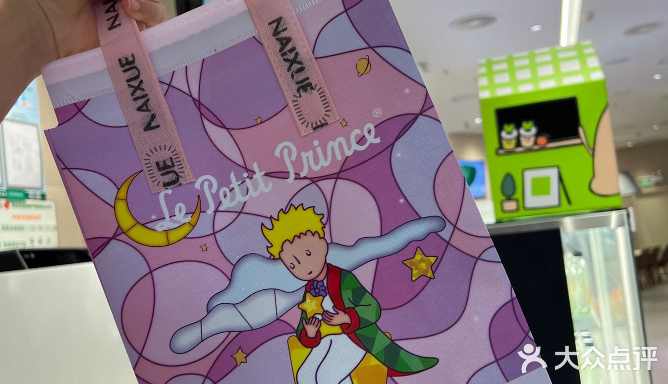 奈雪的魔法棒是不是缩水了？