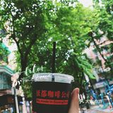 有特色的本土广州咖啡☕