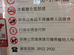 -谭仔云南米线(颂安商场店)