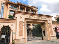 -上海星河湾双语学校