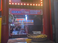 -冒椒火辣(太古里店)