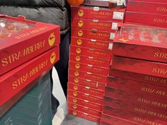 -山姆会员商店(亦庄创意生活广场店)