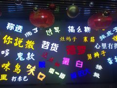-吉庆街美食广场