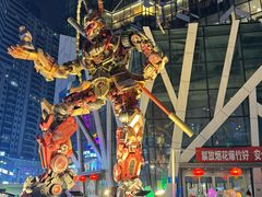 -凯德广场(学府店)