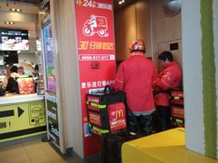 -麦当劳(望京国际商业中心店)