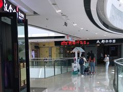 -万达广场(松江店)
