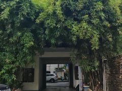 -老洋房花园饭店(绍兴路店)