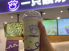 -一只酸奶牛(来福士店)