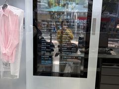 -福奈特洗衣洗鞋(莘谭路店)