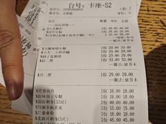 -合点寿司(美罗城店)