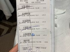 账单-金翠皇宫粤菜·点心·海鲜(科技园店)