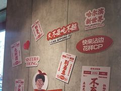 -宏姐串串香(宏伟路店)