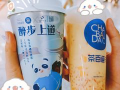 -茶百道(太平门直街店)
