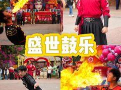 -长鹿旅游休博园
