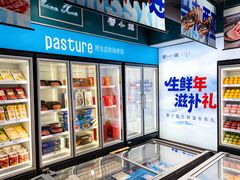 -蟹小姐节气生鲜·年货(高新店)
