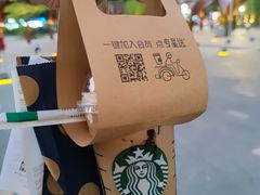 -星巴克臻选(珠海富华里店)