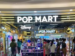 -泡泡玛特POPMART(上海环球港店)