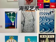 -今日艺术汇书店