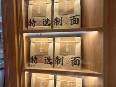 -味千拉面(又一城店)