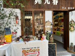 -小河直街历史文化街区