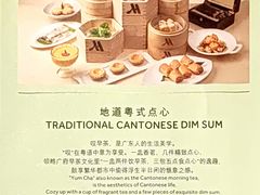 -正佳广场万豪酒店-粤菜餐厅·点心·海鲜·聚餐