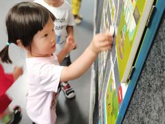 -吉而慧幼儿园-原红黄蓝幼儿园(世华水岸园)