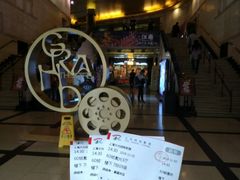 -大光明电影院(南京西路店)
