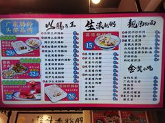 -荔银肠粉·非遗手藝(夫子庙店)
