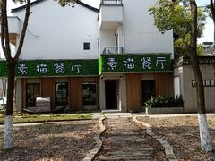 -外婆船宴餐厅·外婆喊你回家吃饭