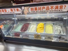 -极拉图·现制冰淇淋(大卫城店)