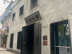 -止观小馆·辽河口渔家菜(王府井店)