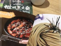 -隐泉之语日式料理(王府中环店)