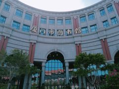 -厦门市图书馆(集美新城馆区)