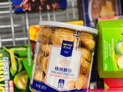 -麦德龙(湖里店)