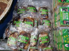 -马文章胖子甑糕(洒金桥店)