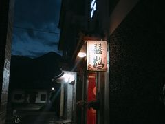 门面-喜鹊栖所-胭脂·秀菜(Rouge Food)