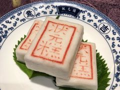 -宁波状元楼酒店(和义路店)