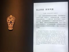 -景德镇中国陶瓷博物馆