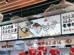 -云味馆·云南菜·云南米线(景田店)