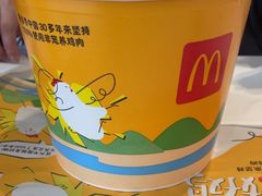 -麦当劳(保利若比邻店)