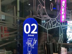 -华辉拉肠(宝华店)