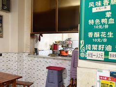 -高记什邡肖麻辣(成都店)