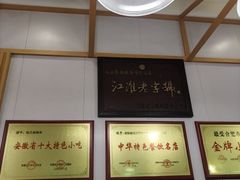 -张正麻辣串(宿州路店)