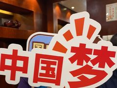 -四季轩中餐厅(徐州开元名都大酒店)