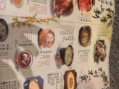 菜单-南京大牌档(苏州中心店)