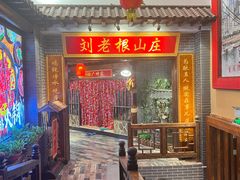 -宝丽金大酒店·洗浴中心